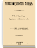 Том XLI (81). Эрдан — Яйценошение