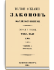 Том XXIII. Отделение 2. 1903 г.