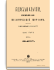 Год двадцать второй. Том LXXXII. Июль-Сентябрь 1903 г.