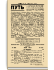 №38. Май 1933