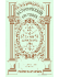 Том девятнадцатый [166]. Рим: Dominatio Civilis.