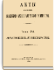 Том XVII. Акты Гродненского земского суда.