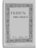 1915. 11. Ноябрь