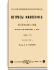 Книга 10.