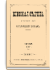 Год пятнадцатый. Том LV. Октябрь-Декабрь 1896 г.