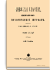 Год двадцать третий. Том LXXXV. Апрель-Июнь 1904 г.