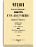 1879. Октябрь-Декабрь. Книга четвертая