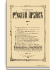 1899. Выпуски 5-8