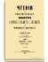 1869. Апрель-Июнь. Книга вторая