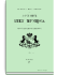 Книга двадцать седьмая