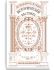 Том четырнадцатый [161]. Первая мировая война 1915 год. 