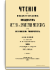 1868. Январь-Март. Книга первая