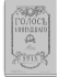 1913. 5. Май