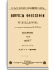 Книга 7.