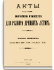 Том XXXII. Акты Вилкомирского гродского суда.