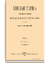 Год тринадцатый. Том XLV. Апрель-Июнь 1894 г.