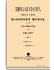 Год двадцатый. Том LXXV. Октябрь-Декабрь 1901 г.