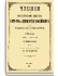 1900 год. Книга четвертая