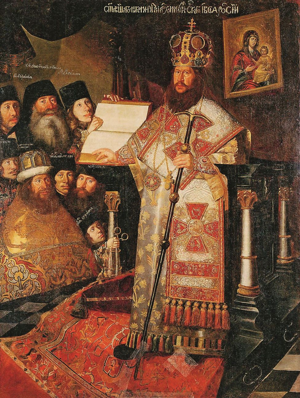 Патриарх Никон с братией Ново-Иерусалимского монастыря
