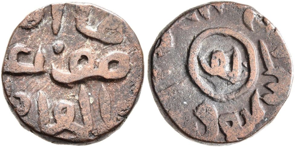 Джитал (мелкая монета) Мункэ, бронза, 14 мм, 3.04 гр, 656 ГХ (1258 н.э.), продана за $191 без учета комиссии. 