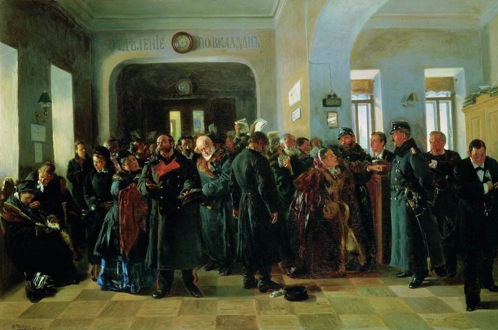 Маковский.  «Крах банка»