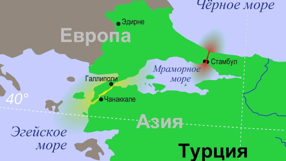 Проливы Босфор и Дарданеллы