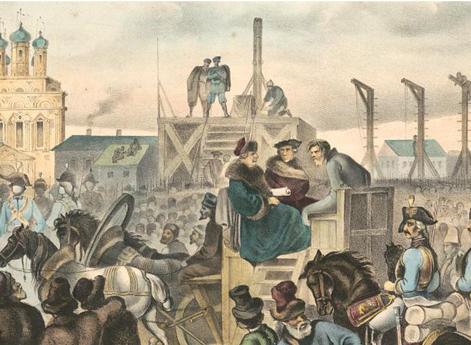 Казнь Емельяна Пугачева. А.И.Шарлемань. 1855 год