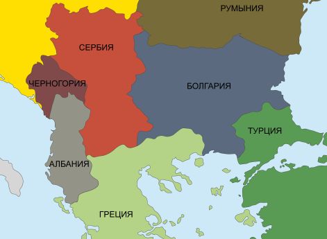 Вторая Балканская война (июнь – сентябрь 1913 г.)