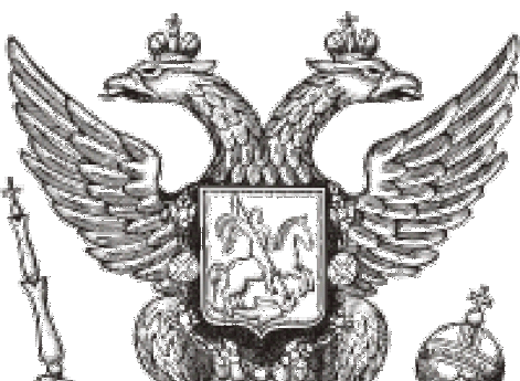 Греков (3-й) Борис Алексеевич