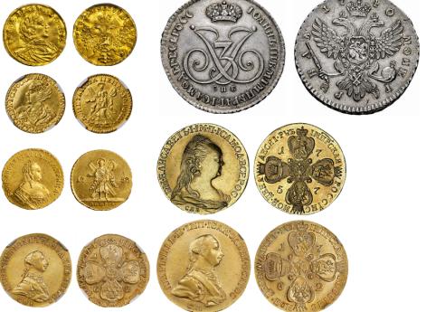 Монеты России. Рисунок 1. 