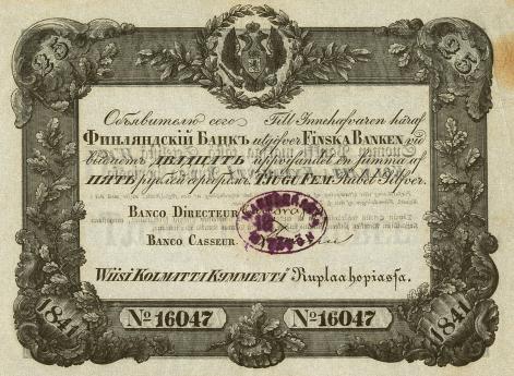 Финские ассигнации на двух языках, эмитированные Finska Banken. 25 рублей серебром. 