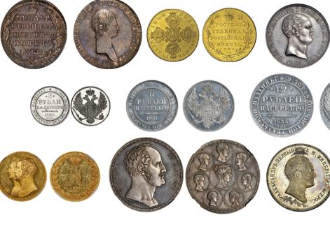 Монеты России. Рисунок 4