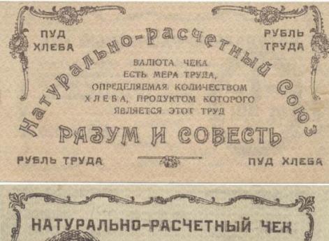 Разум и совесть. Самые необычные токены.