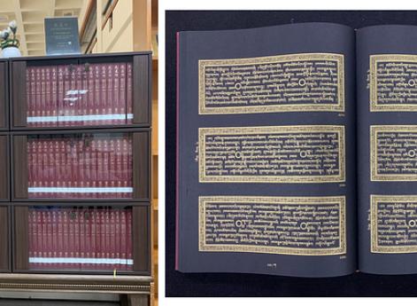 108 томов Ганджура (甘珠爾), самой объемной религиозной книги в мире, представляющей собой канон тибетского буддизма