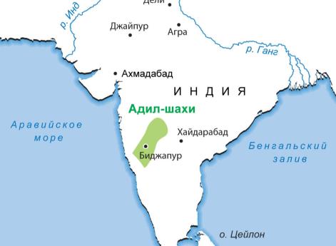 Адил-шахи