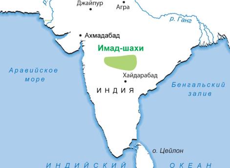 Имад-шахи
