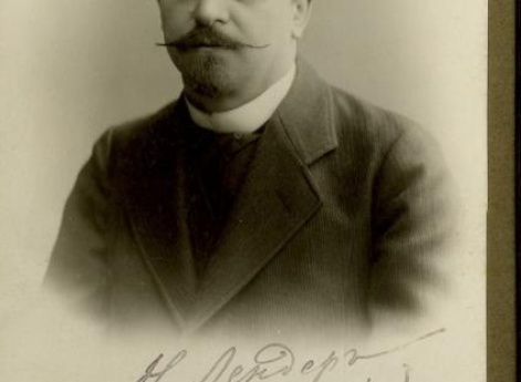 Н. Н. Лендер (Путник). После 1904 г.