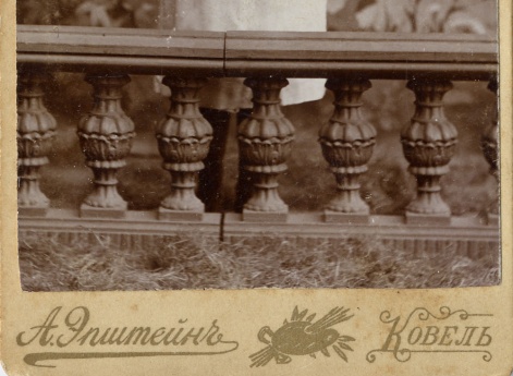 Портрет девочки с книгой. 3 октября 1896 г. Ковель.