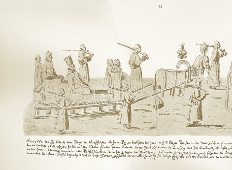 История государевой свиты 