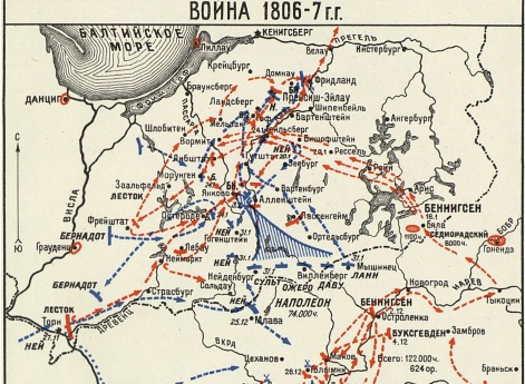 Война 1806-1807 годов