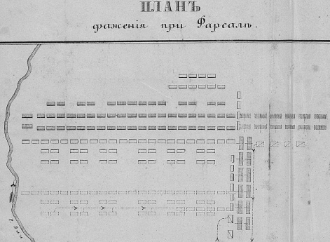 Сражение при Фарсале