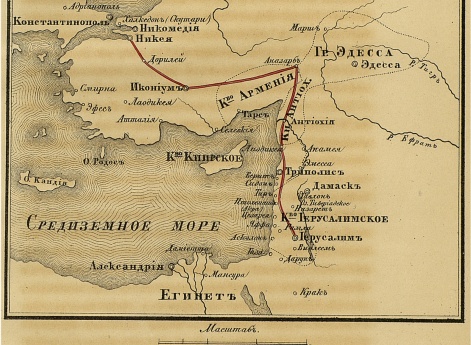 Малая Азия с показанием 1-го Крестового похода
