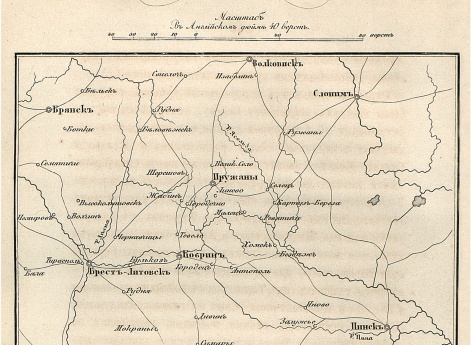 Действия на Волыни в 1812 году