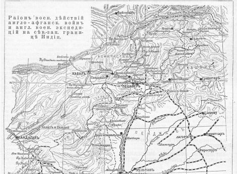Район военных действий англо-афганских войн и английских военных экспедиций на северо-западной границе Индии