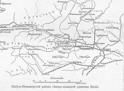 Кабуло-Пешаверский район северо-западной границы Индии
