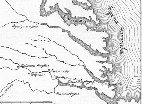 Район военных действий у Вильямсбурга