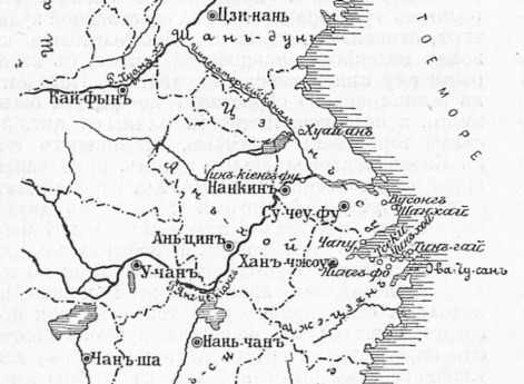 Район военных действий в Китае 1840-1842 годов, 1856-1858 годов, 1857 года и 1860 года