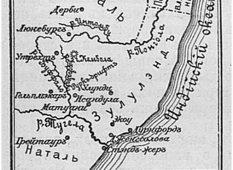 Район Зулусской экспедиции англичан в 1879 году