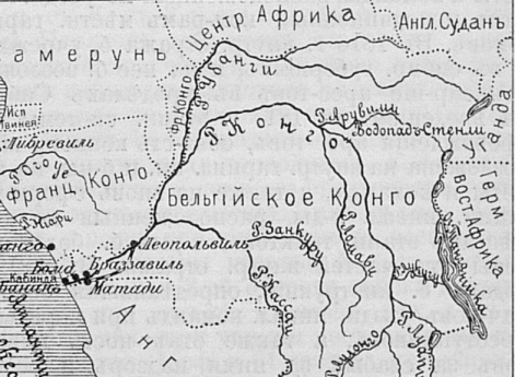 Бельгийское Конго и Французское Конго