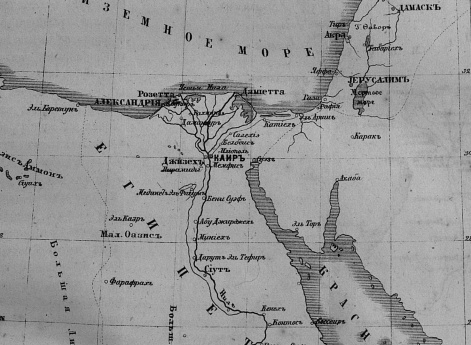 Египет и Сирия: походы Бонапарта в 1798 и 1799 годах